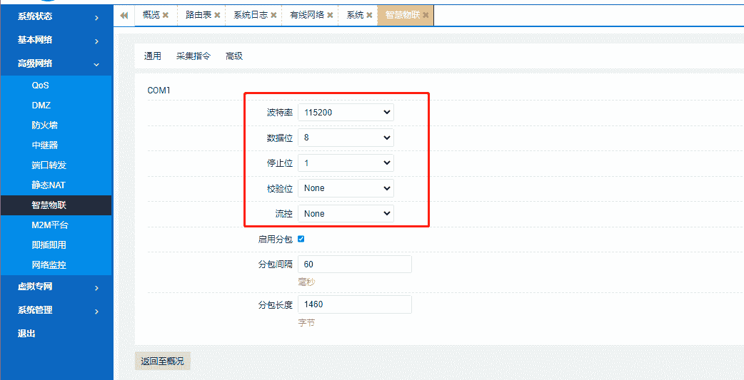 图片13.png