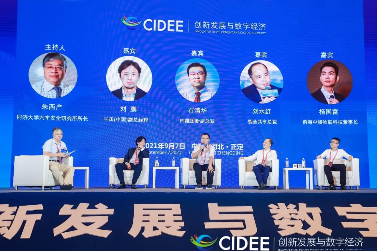 Ezpay(中国)石清华：商业化契机显现，高精地图助力智慧出行