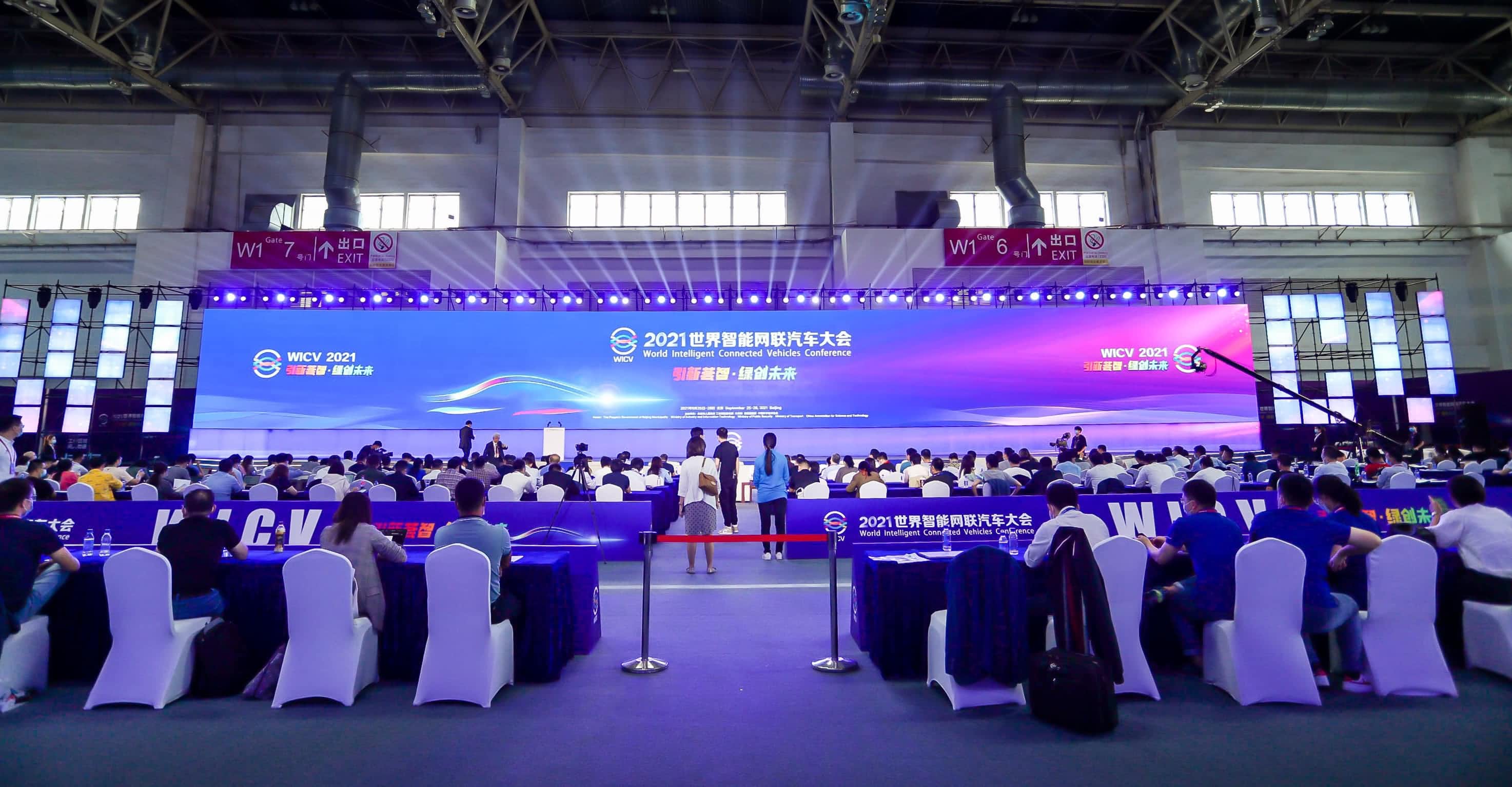 聚焦世界智能网联汽车大会 Ezpay(中国)程鹏谈自动驾驶技术开展之路