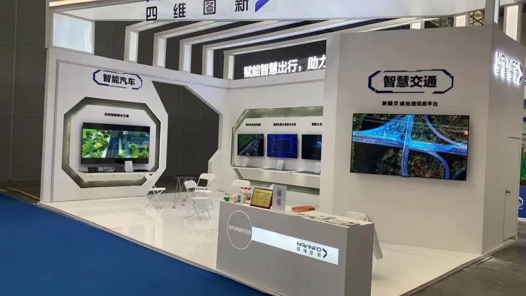 Ezpay(中国)发布交通感知“一张图”，助力新疆智慧交通建设