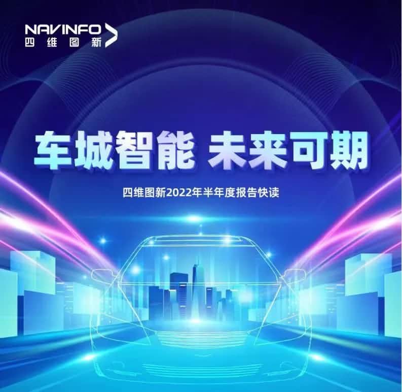 Ezpay(中国)发布2022年半年报：营收同比增长14.2%，各项业务规模化落地