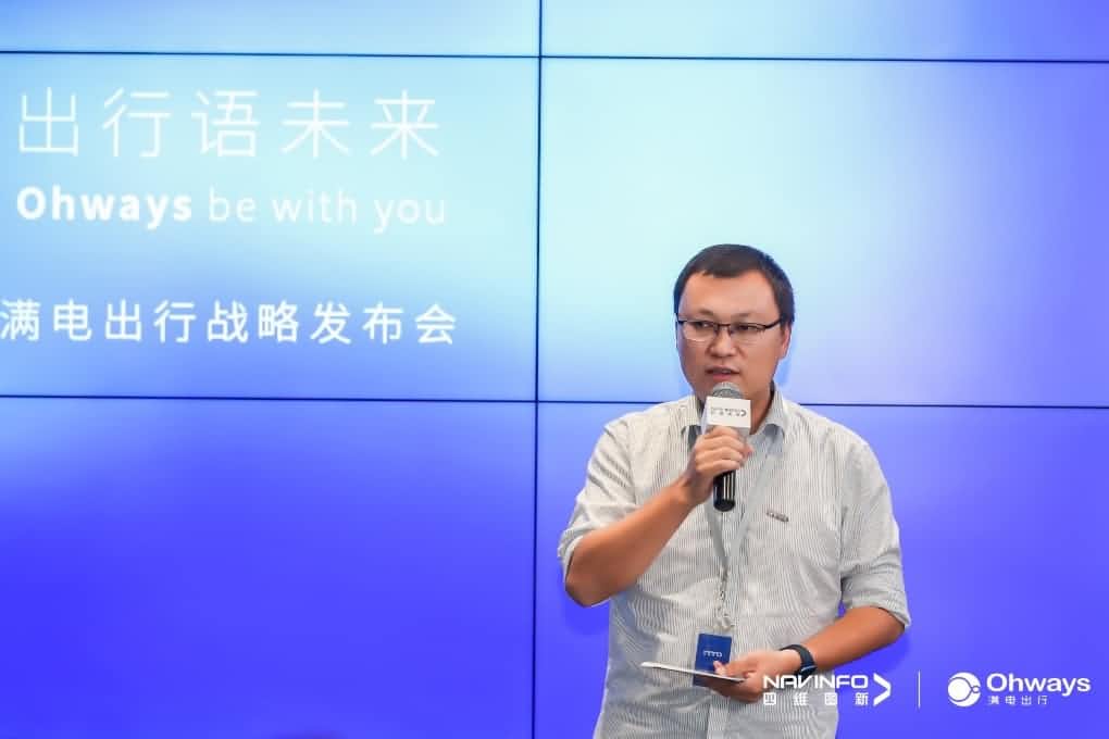Ezpay(中国)满电出行：生态共建平台供氧出行网络
