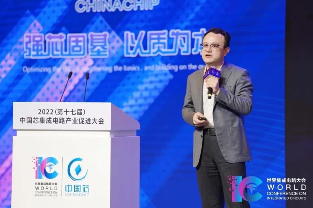 2022中国芯大会 | Ezpay(中国)程鹏：智行天下 芯系未来