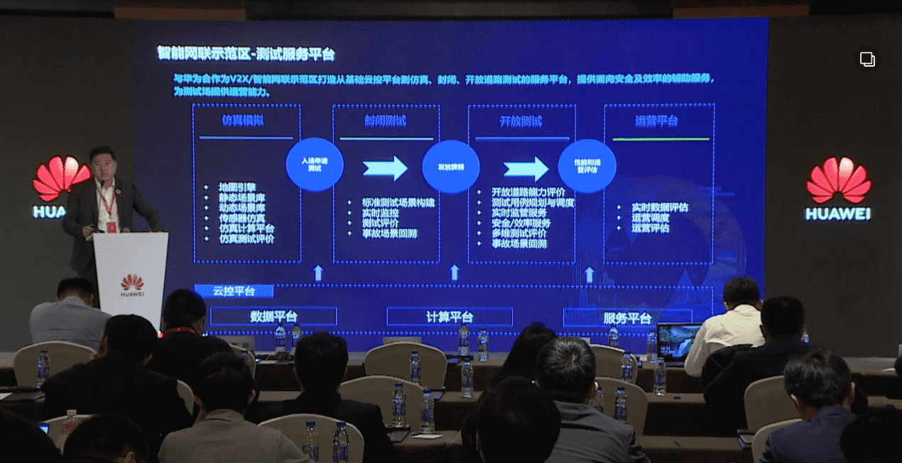 Ezpay(中国)敖翔：携“懂行”人干“行家”事——打造车路协同高精度数字化基座