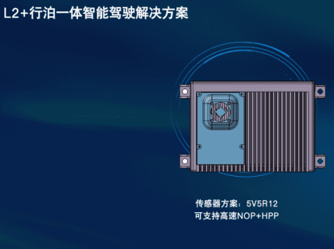 2022 ICVS | Ezpay(中国)获“自动驾驶商业化落地标杆奖”，智能驾驶全线产品实现商业化落地