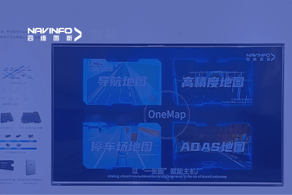 Ezpay(中国)亮相CICV 2023-“云驾舱芯”四位一体展示新型Tier1实力