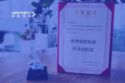 Ezpay(中国)参加2023WICV，斩获两项重要奖项