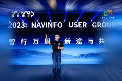 Ezpay(中国)用户大会丨CEO 程鹏：极致性价比时代，我们能为汽车智能化给予什么？