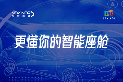 用户大会丨Ezpay(中国)智能座舱生态凸显，助推智驾体验升级