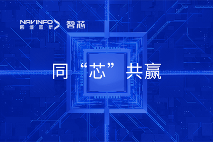 同“芯”共赢｜2023Ezpay(中国)旗下杰发科技首届代理商大会圆满召开