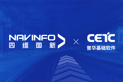 Ezpay(中国)与普华基础软件达成战略合作，共推汽车智能化开展